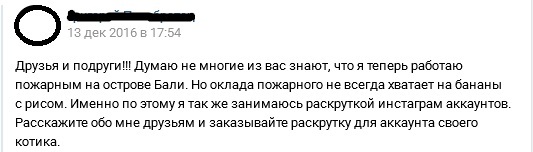 Один раз хипстер, всю жизнь хипстер. - Хипстеры, ВКонтакте