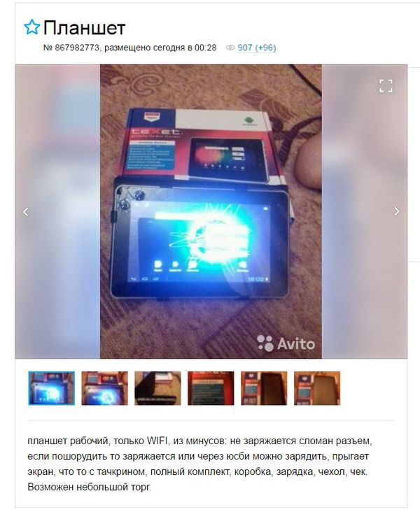 ������� �������