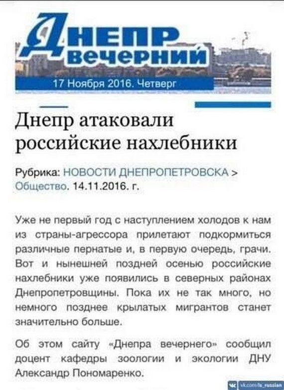 Минутка укроюмора с прошлого года.
