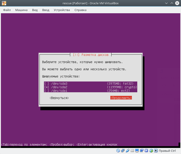 Установка Ubuntu на съемный носитель Linux, Ubuntu, Администрирование, Гайд, Howto, Длиннопост