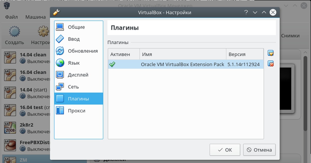 Установить linux на внешний жесткий диск. Автозапуск сменных носителей Ubuntu.