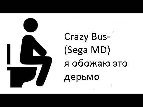Игры скатываются в рубрику ДЦП