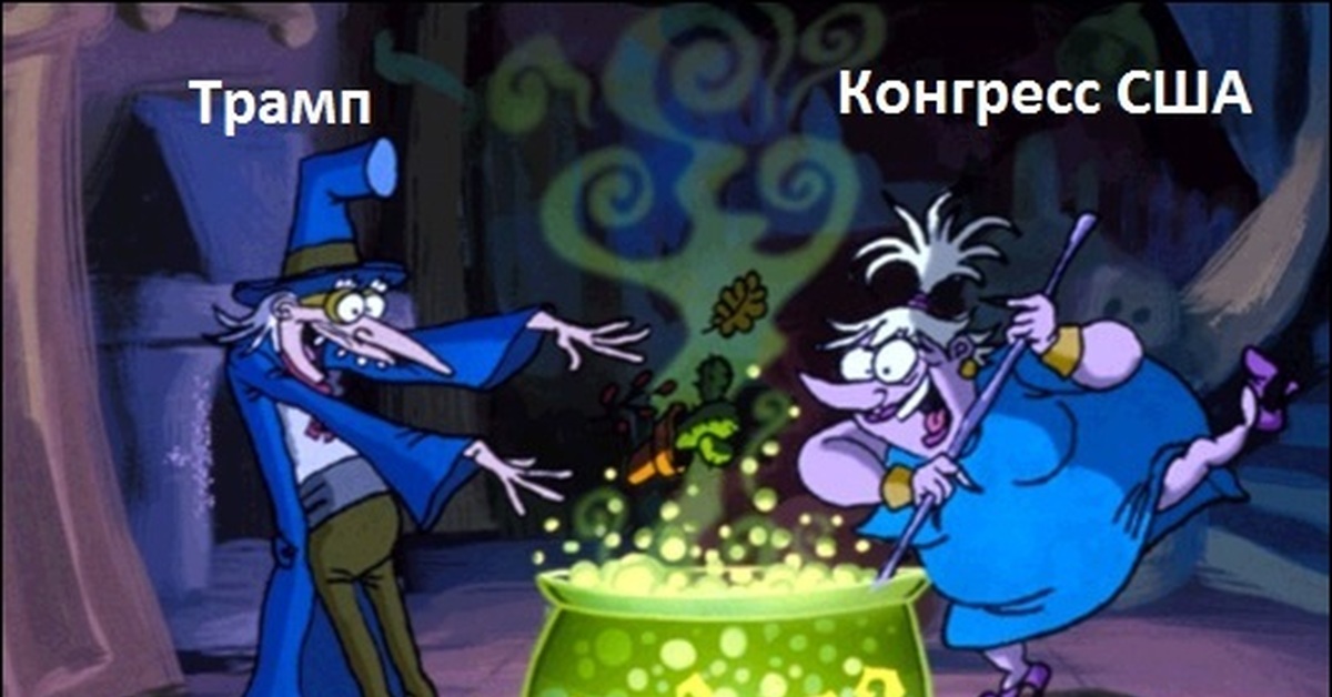 Магог Вуншпунш. Вуншпунш Мяурицио и Якоб. Вуншпунш Бубоник.