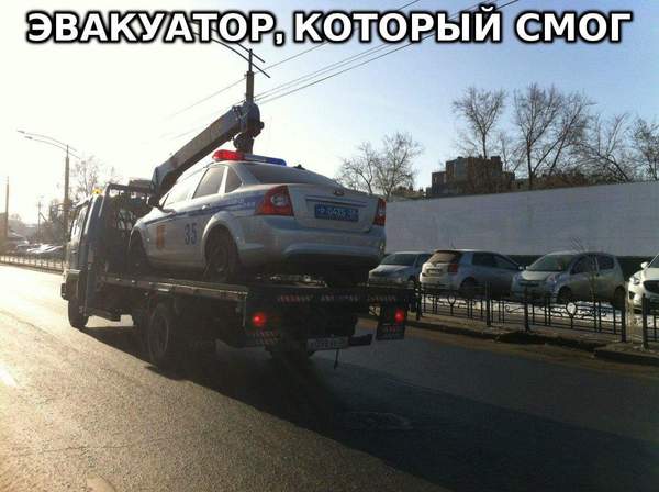 PROBABILITY THEORY - Irkutsk, Auto, Tow truck, DPS, A life, Pain