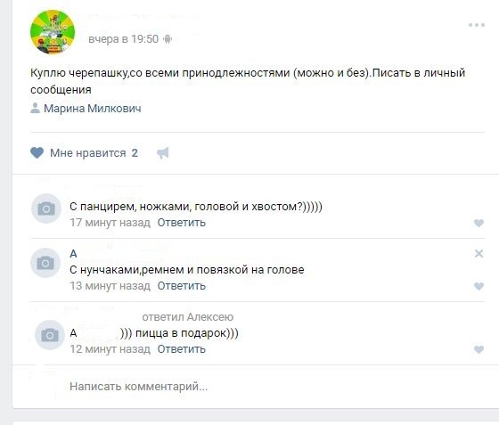 � ����� �������������� � ��������� �� ������?