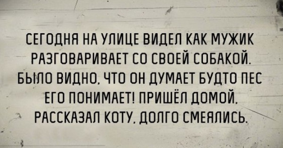 Мужчина говорит смеясь. На ошибках учатся цитаты. На ошибках учатся афоризмы. Учимся на своих ошибках цитаты. Учись на чужих ошибках цитаты.