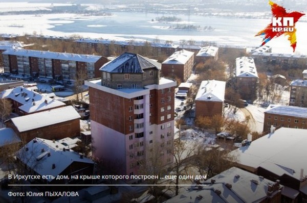 There is a house in Irkutsk, on the roof of which ... another house was built - Events, Society, Russia, Irkutsk, House, Roof, Birdhouse, TVNZ, Longpost