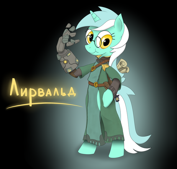 "Meet the Lyrwald" My Little Pony, Lyra Heartstrings, Paladins