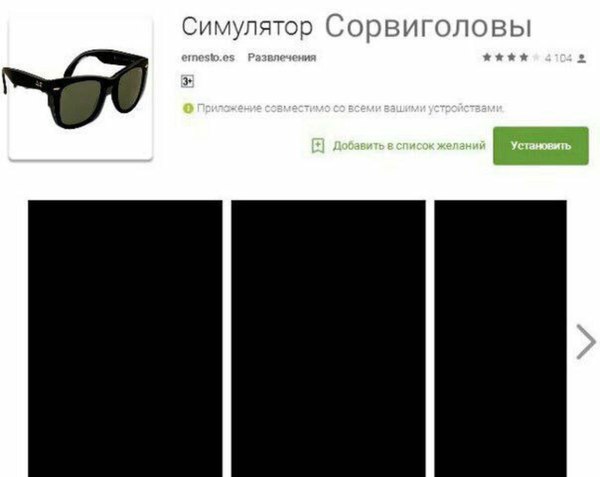 ��������� �����������