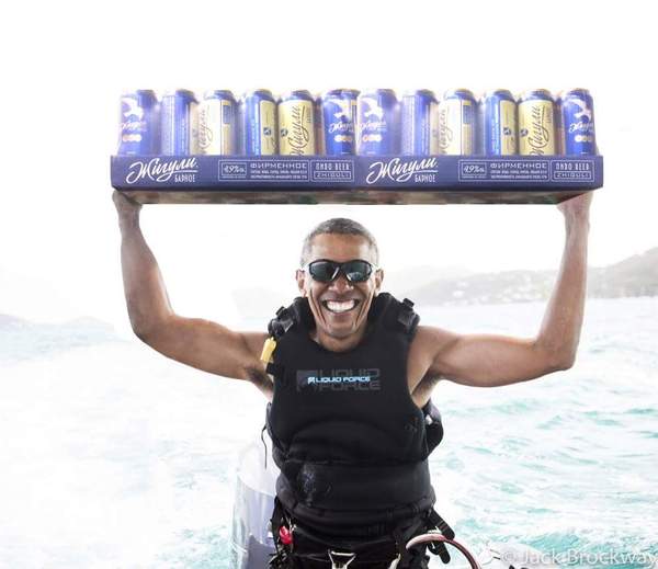 When you successfully retired - Barack Obama, Vacation, Zhiguli, Facebook