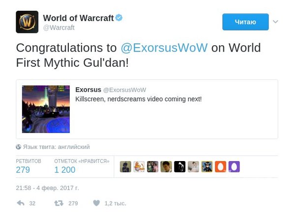     '    WOW, World of Warcraft, Exorsus, Guldan, 