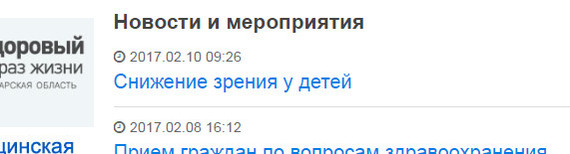 Надеюсь, что это не мероприятие - Боль, Больница