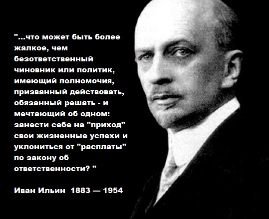 О чувстве ответственности