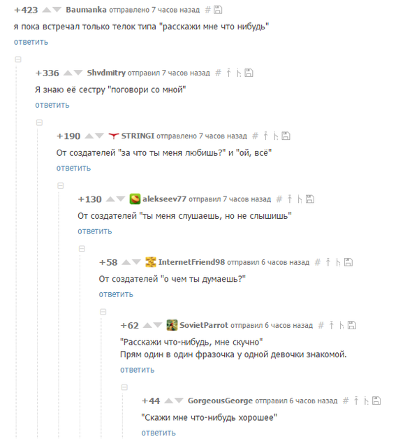 ��� ����� � �����)