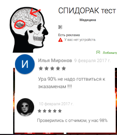 Надо задуматься. И плакать, и смеяться хочется | Пикабу