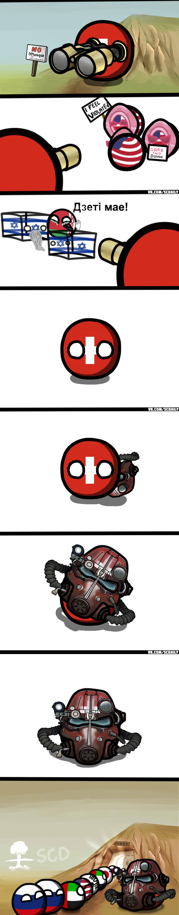 Something went wrong, or a little funny about the countries. - Longpost, Israel, Republic of Belarus, Scdaily, Scd, , Switzerland, Countryballs, My