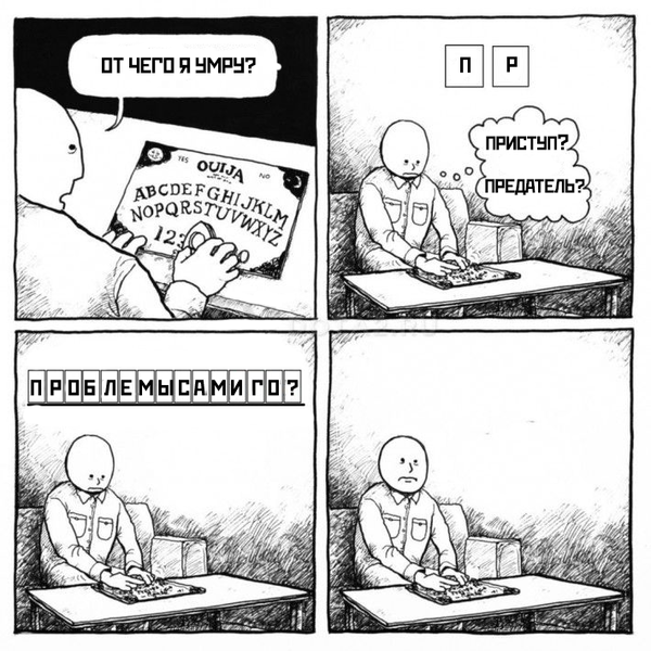 �� ���� � ����?