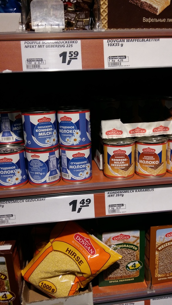 In one of the shops in Berlin - My, Condensed milk, Berlin, Products