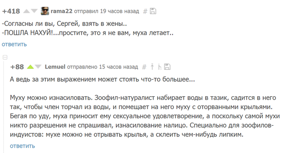 Пикабу познавательный