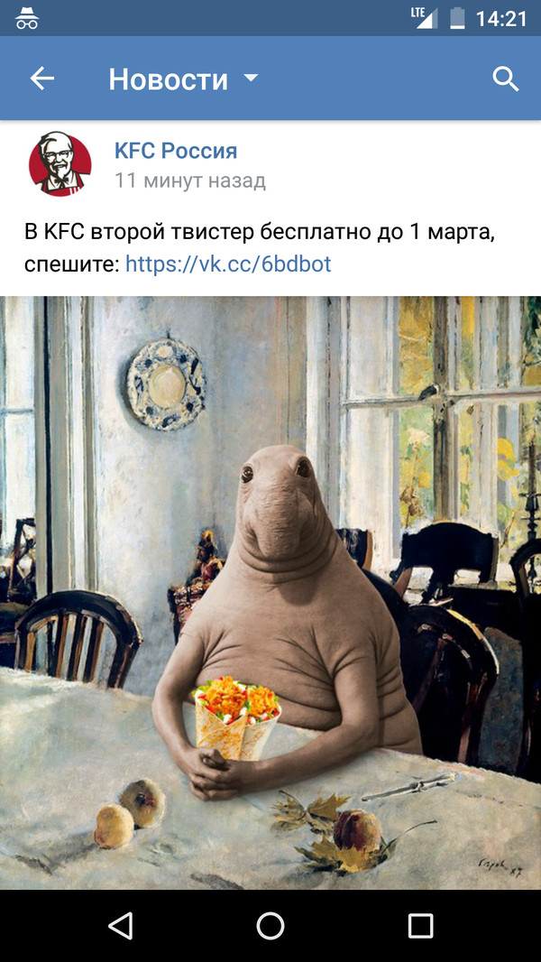 Господа, думаю, это уже слишком.