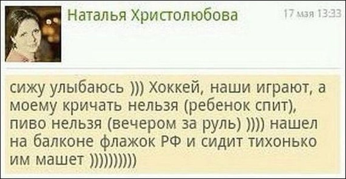 Сидишь улыбаешься