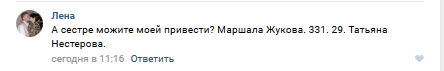 Нужно стоять на своём, или Семейный подряд. - Моё, Доставка, Розыгрыш, Занудство, Эгоизм, Бомбануло, Длиннопост