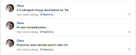 Нужно стоять на своём, или Семейный подряд. - Моё, Доставка, Розыгрыш, Занудство, Эгоизм, Бомбануло, Длиннопост