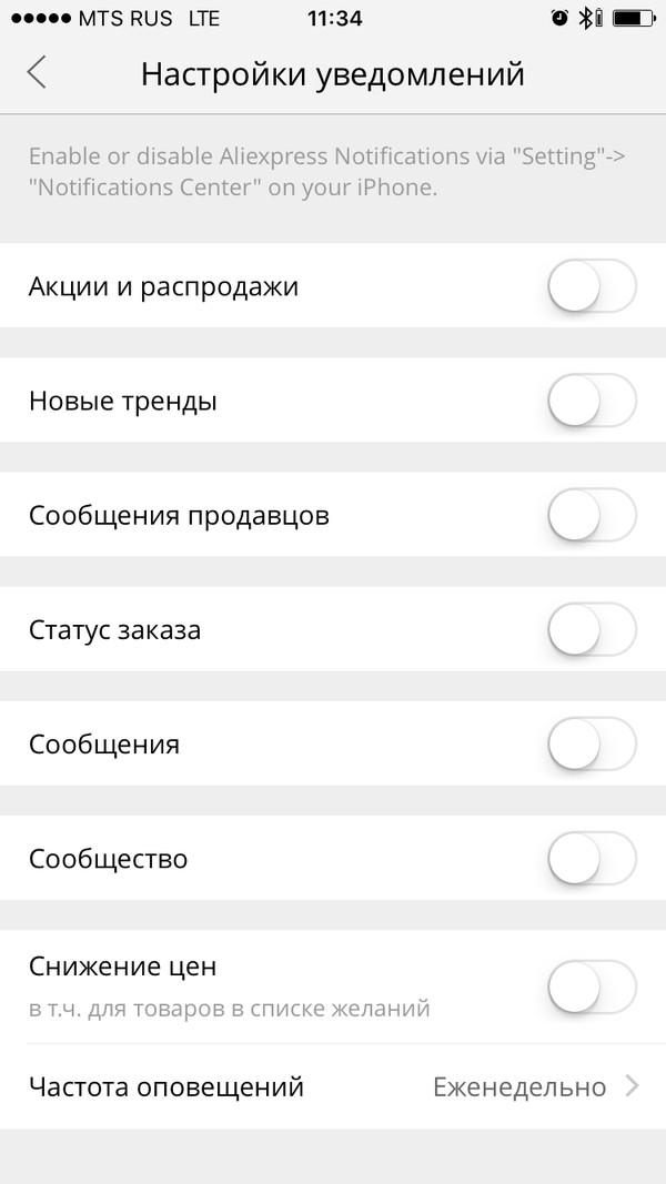 Там не покупай, здесь покупай - Скриншот, Длиннопост, Моё, Маркетинг, Хитрость