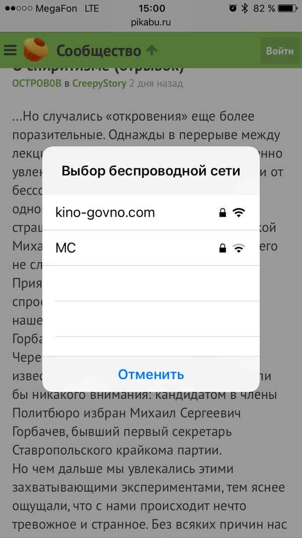 wifi Wi-Fi, 