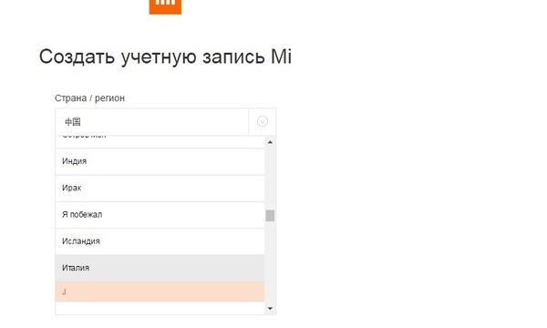 Страна, где я побежал - Xiaomi, Перевод, Страны, Юмор, Китай, Google Translate, Я побежал