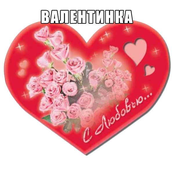 Valentines and more - Valentine, Konstantin, Benjamin, Nobles, Longpost