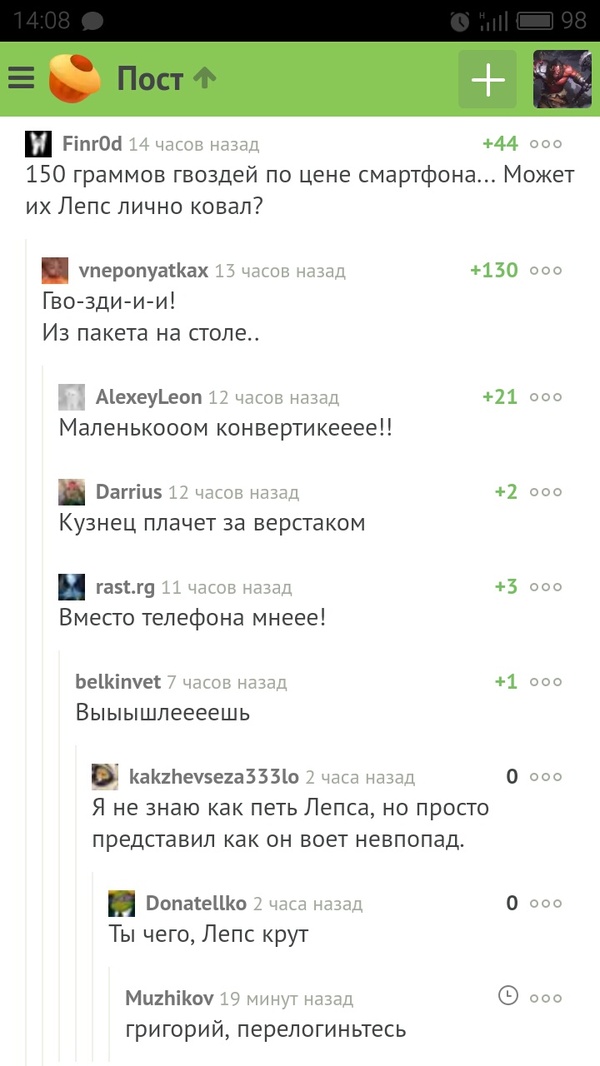 Comments. - Grigory Leps, Nails, , Skins, Comments, AliExpress, Sang, Hello reading tags