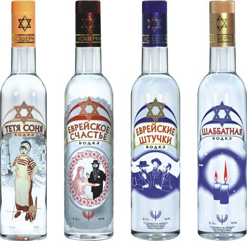 Shalom - Images, Vodka, Shalom, Kosher