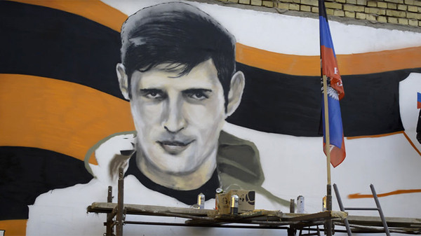“The brave do not die”: Serbs painted huge graffiti in memory of Givi - Serbia, Givi, Politics, Graffiti, RT, Longpost, DPR, Russia today