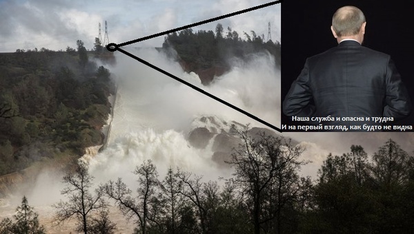 US dam - culprit found (photo fact) - USA, Dam, Dam, Darkest, Politics, Patience, Humor