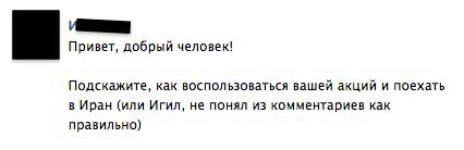 Будни администратора группы о путешествиях - ВКонтакте, Путешествия, Сообщения, Vandrouki