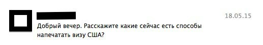 Будни администратора группы о путешествиях - ВКонтакте, Путешествия, Сообщения, Vandrouki