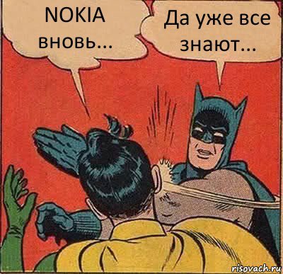 Nokia - Nokia, Nokia 3310