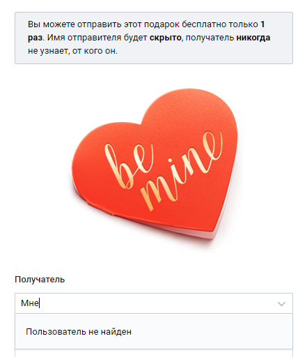 Depression is when the only valentine and you can't send it to yourself - My, Tag, to me, Valentine, Depression