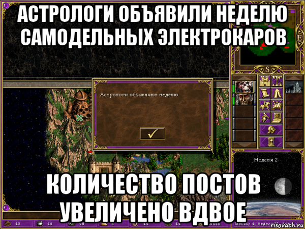  !