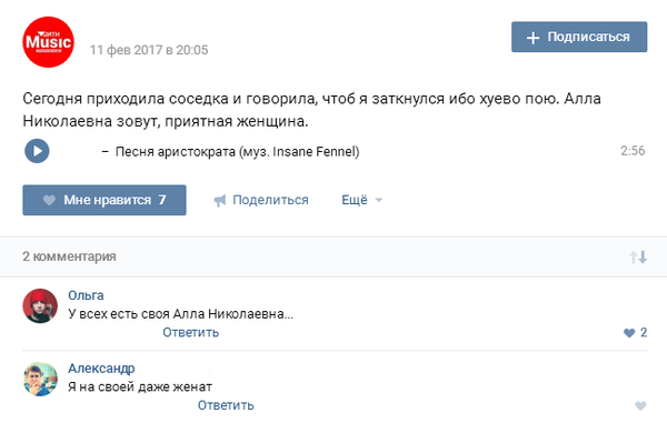 Вот кого, порой, не хватает русскому рэпу.