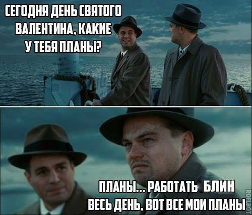 Праздник тут у них млин...