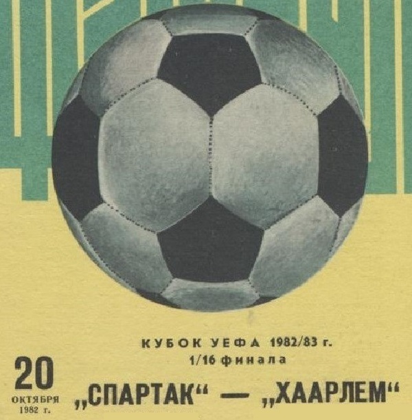 Crush that was hidden for 7 years - Death, the USSR, Incident, Sport, Tragedy, Longpost