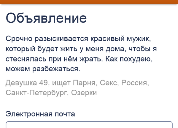 ������� ��� ���������, �������� �� �������.