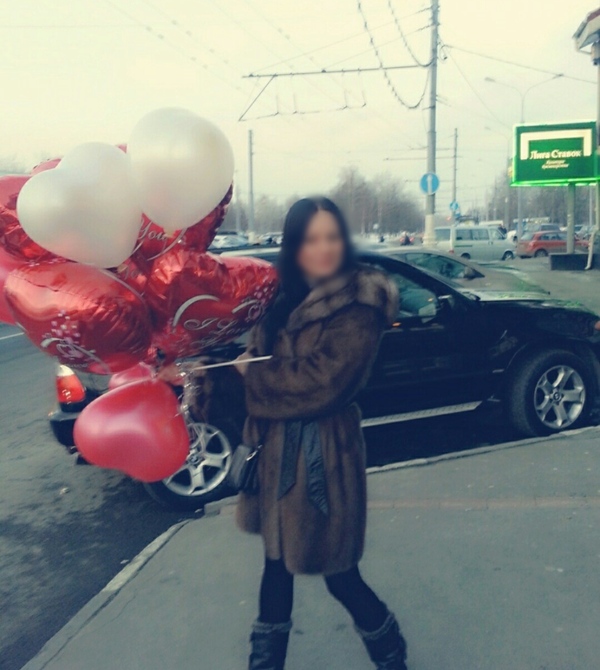 About Valentine's Day. - My, The 14th of February, Ball