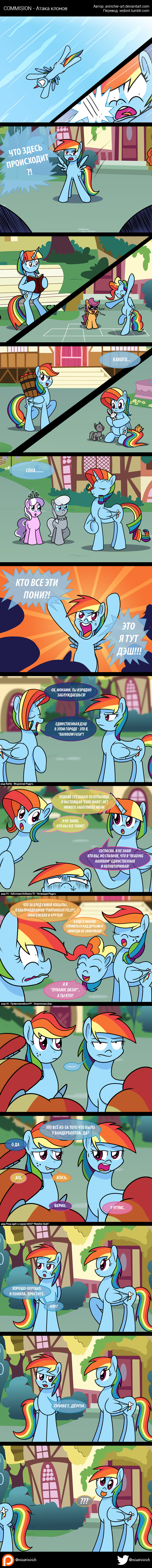 []   , , My Little Pony, Rainbow Dash, Applejack, Pinkie Pie, Scootaloo, Rainbow Dash again, 