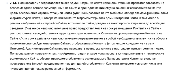что значит контент удален в вк. Смотреть фото что значит контент удален в вк. Смотреть картинку что значит контент удален в вк. Картинка про что значит контент удален в вк. Фото что значит контент удален в вк