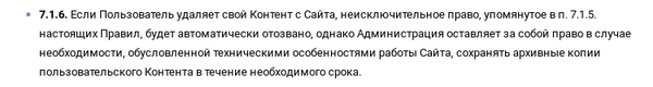 что значит контент удален в вк. Смотреть фото что значит контент удален в вк. Смотреть картинку что значит контент удален в вк. Картинка про что значит контент удален в вк. Фото что значит контент удален в вк