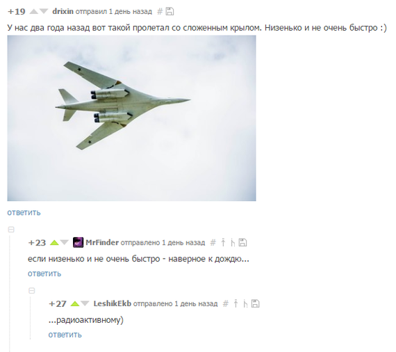 Народные приметы