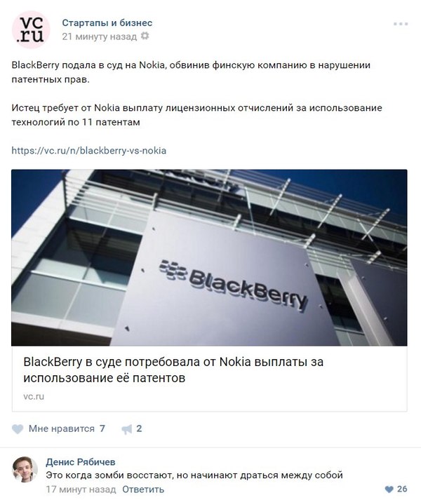   , Blackberry, 2017, , Nokia, , , Vcru